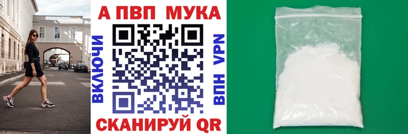 Купить закладку Химки Конопля  Alpha PVP  кракен маркетплейс  Меф мяу мяу  ГАШИШ  МДМА 