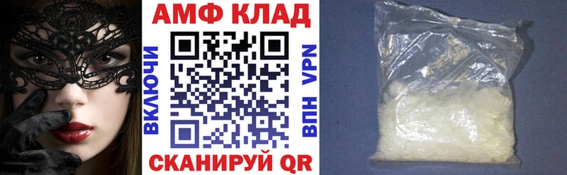 Амфетамин Розовый  купить  цена  Химки 