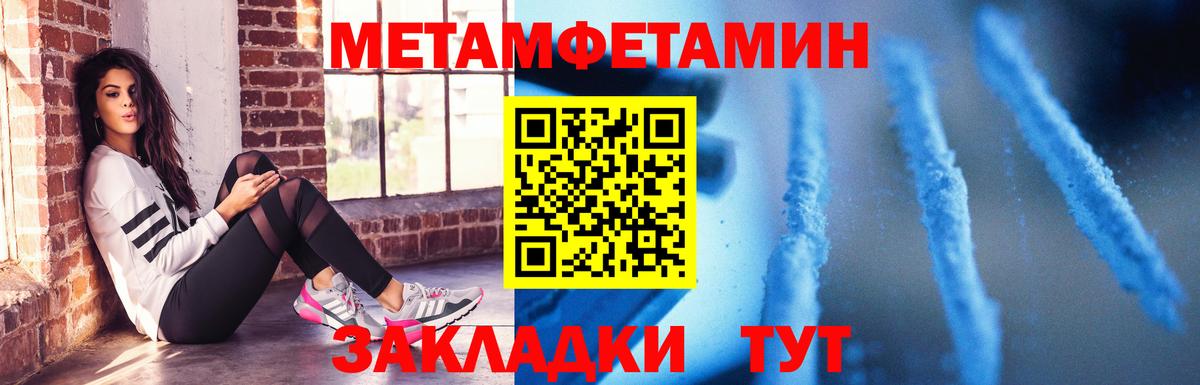 Амфетамин VHQ Химки