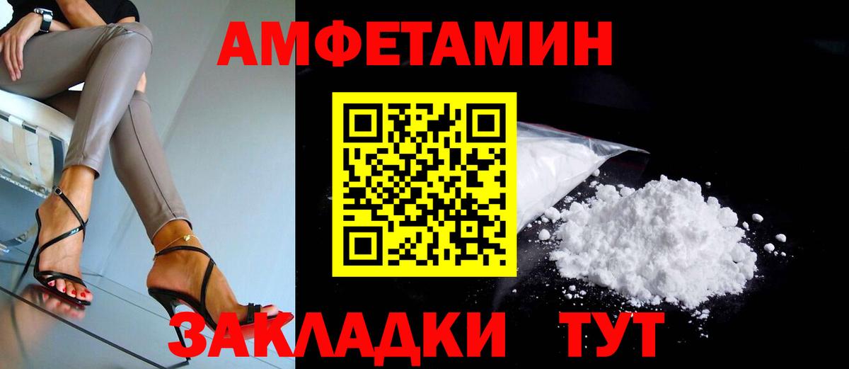 АМФ Premium Химки