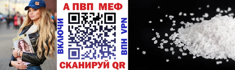 Alpha PVP мука  Химки 