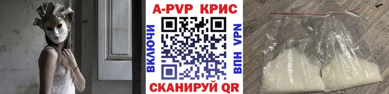 Alpha PVP Crystall Химки