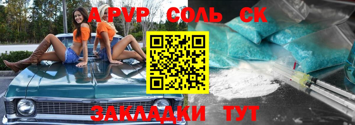 Псилоцибиновые грибы Химки