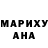 Печенье с ТГК конопля Yana Jana
