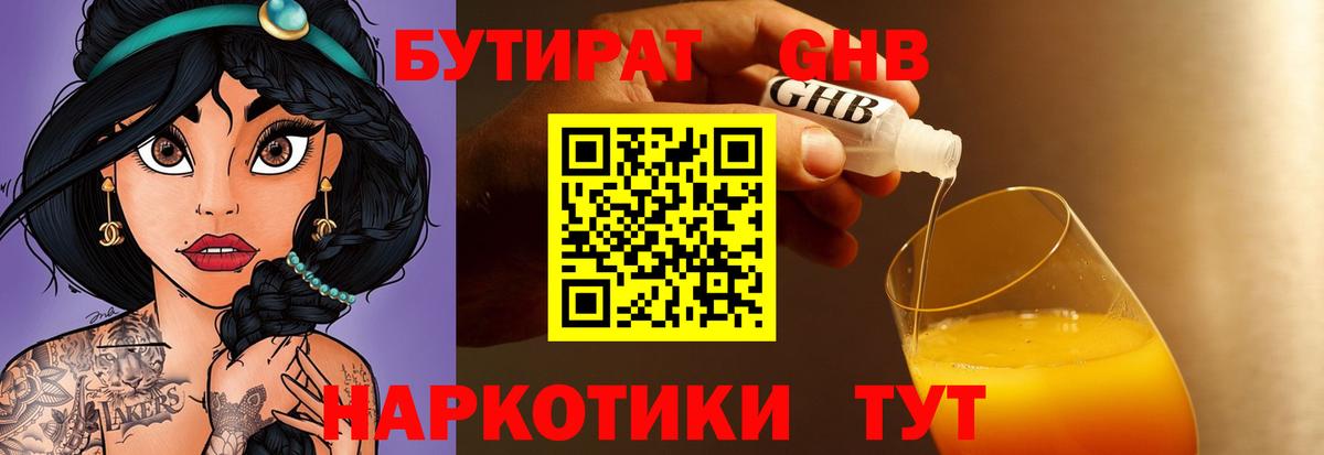 Канабис  Вход с VPN  МЕФ  КОКАИН  Химки  Марки ЛСД  Хэш  25-NBOMe  Диски 
