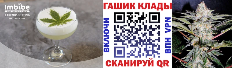 omg ссылки  Химки  Еда ТГК марихуана 
