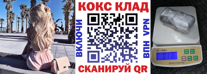 наркота  Химки  площадка формула  Cocaine Fish Scale 