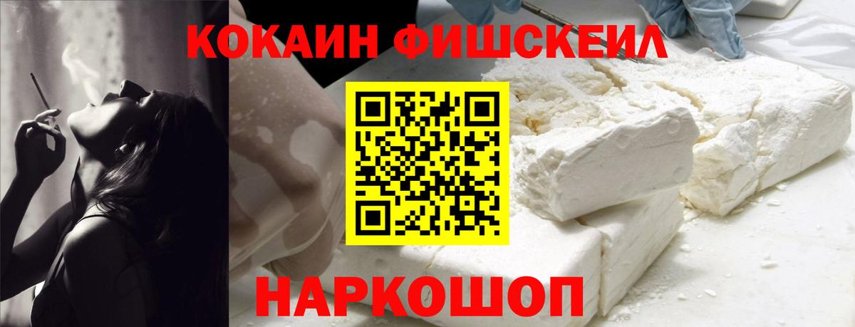 Cocaine Колумбийский  COCAIN 99%  Химки  Вход с VPN 
