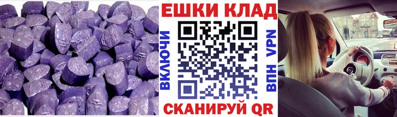 Экстази mix  кракен вход  Химки 