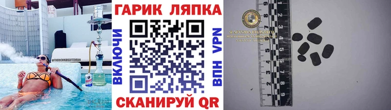 Гашиш гарик  darknet какой сайт  Химки  как найти закладки 