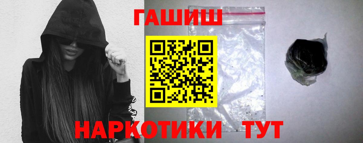 Гашиш  ГАШИШ hashish  Химки  ГАШИШ гарик 