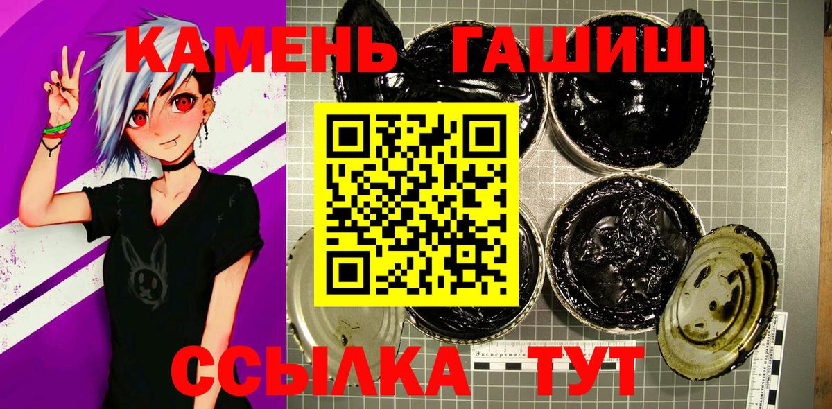 где продают   Гашиш VHQ  Вход с VPN  Химки  ГАШ 