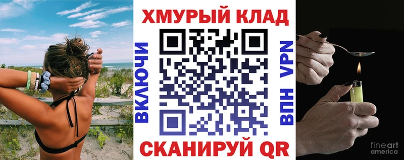 купить наркоту  Химки  ГЕРОИН гречка 