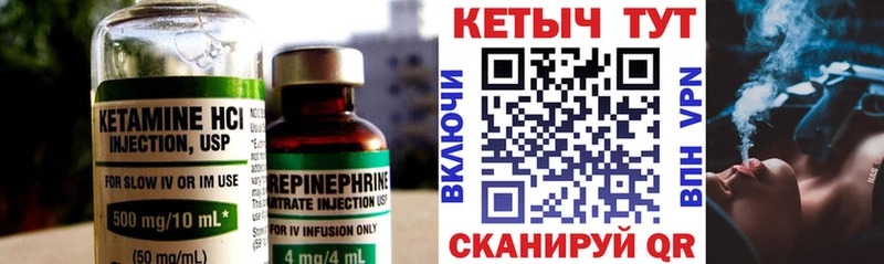 как найти закладки  Химки  КЕТАМИН VHQ 