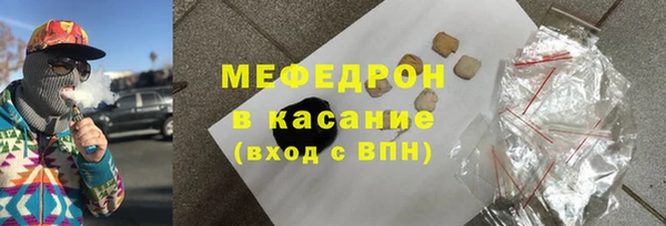 МДМА Верхнеуральск