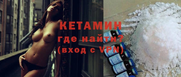 герыч Магас