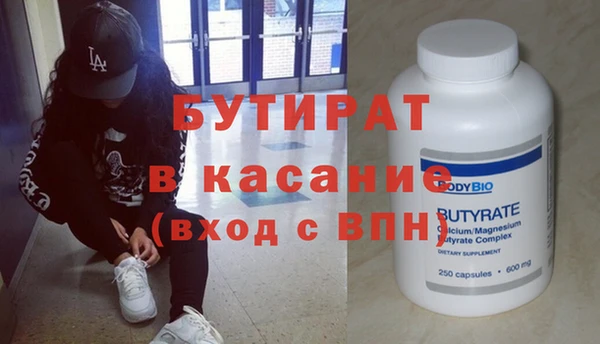 крисы Майский