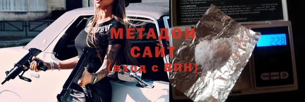 PSILOCYBIN Магадан