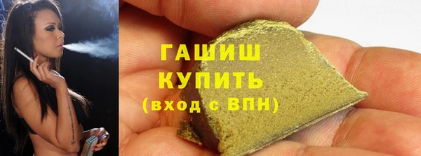 герыч Магас
