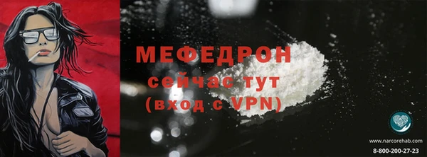 крисы Майский