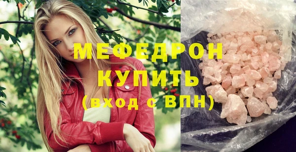 герыч Магас
