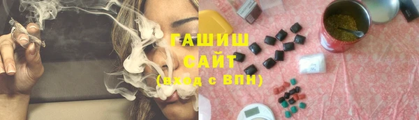 герыч Магас