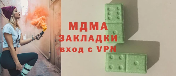 PSILOCYBIN Магадан