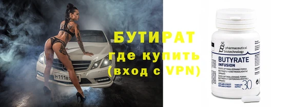 герыч Магас