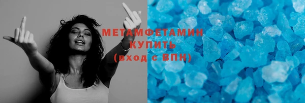 герыч Магас