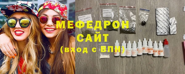 герыч Магас