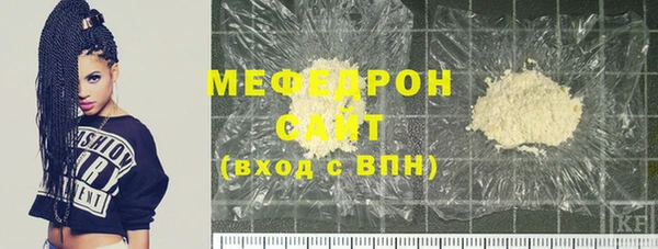 герыч Магас