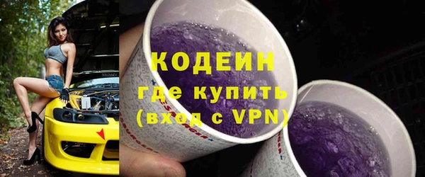 PSILOCYBIN Магадан