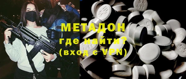 PSILOCYBIN Магадан