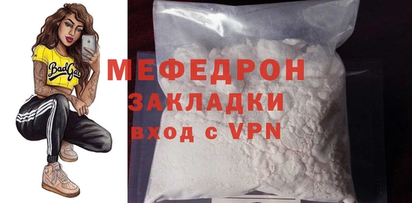 герыч Магас