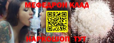 мдма Донецк