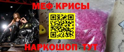 мефедрон Азнакаево