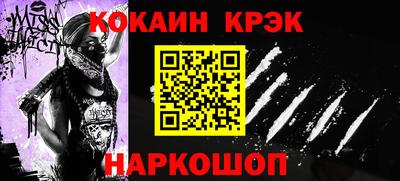 кокаин колумбия Бийск