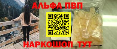 соль курить ск Донской