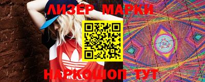 бутират Берёзовский