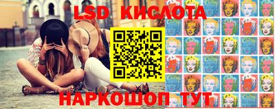 бутират Берёзовский