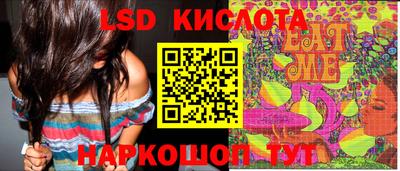 бутират Берёзовский