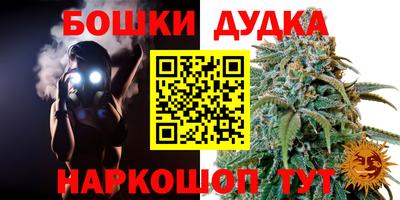 бутират Берёзовский