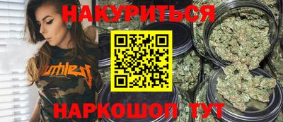 соль курить ск Донской