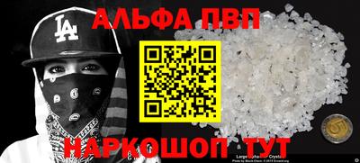 бутират Берёзовский