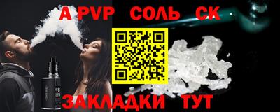 метадон Беслан