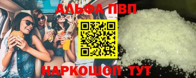 соль курить ск Донской
