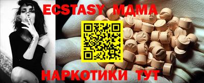 мдма Донецк