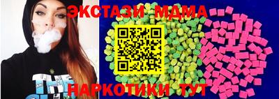 ECSTASY Абакан