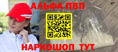 соль курить ск Донской