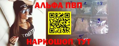 бутират Берёзовский